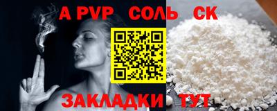 2c-b Волжский