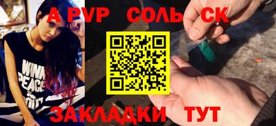 2c-b Волжский