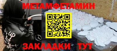 бутират Апрелевка