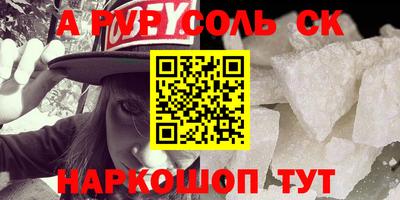 2c-b Волжский