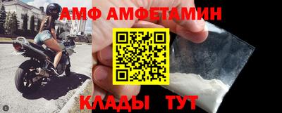 молекула духа Волжск