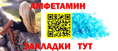 молекула духа Волжск