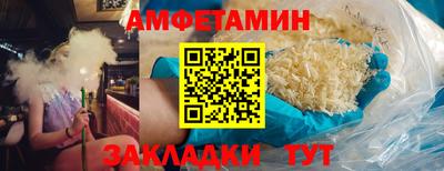 молекула духа Волжск