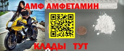 молекула духа Волжск