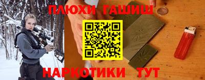 2c-b Волжский