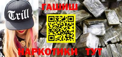 ALPHA PVP Апшеронск