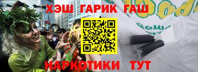 MESCALINE Абакан