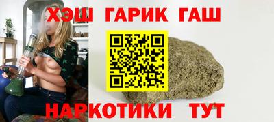 молекула духа Волжск