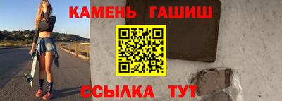 ALPHA PVP Апшеронск