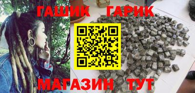 бутират Апрелевка