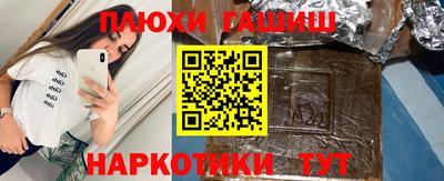 бутират Апрелевка