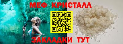 молекула духа Волжск