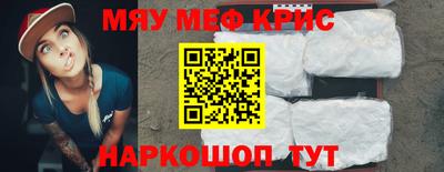 молекула духа Волжск