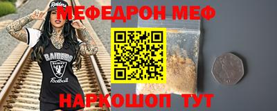 молекула духа Волжск