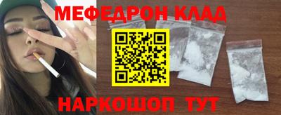 молекула духа Волжск