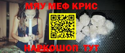 бутират Апрелевка