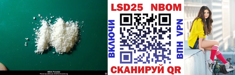 LSD-25 экстази кислота  Ишимбай 