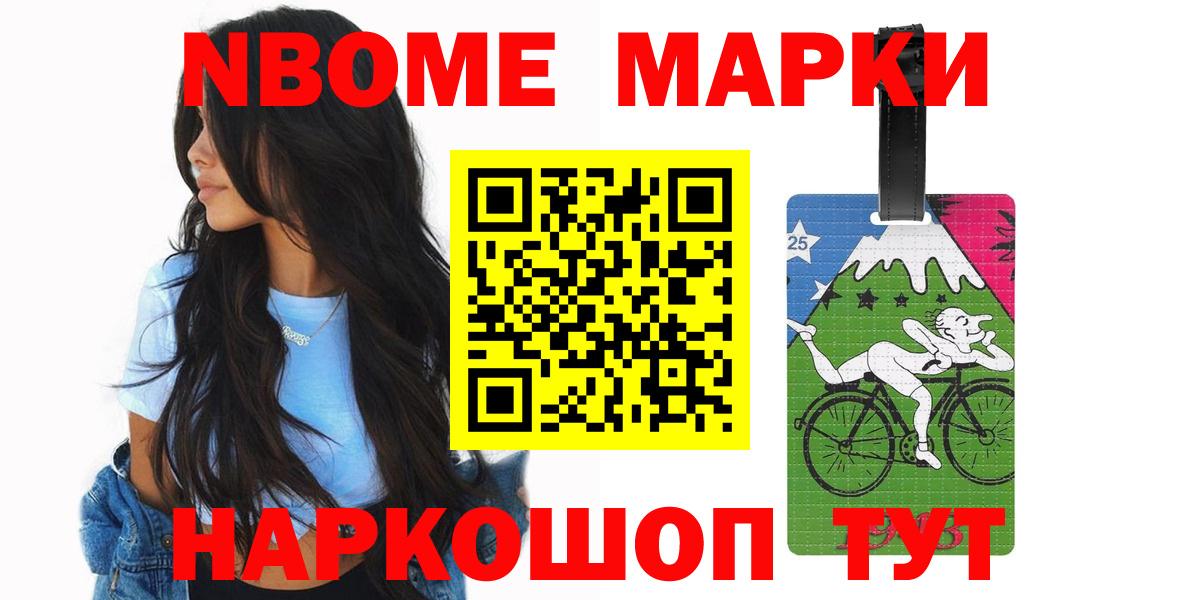Лсд 25 экстази кислота Ишимбай