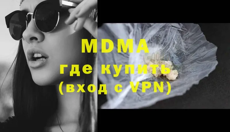 MDMA молли  закладка  OMG как зайти  Ишимбай 