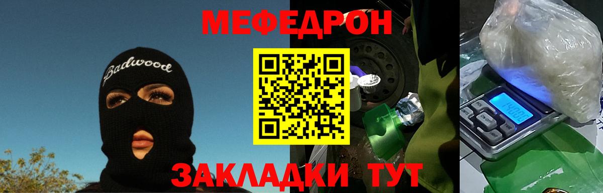 Ишимбай  Конопля  ГАШИШ  Продажа наркотиков  Молли  Кокаин  Alpha PVP  Плюхи  Мяу-Мяу  Вход с VPN  Амфетамин  Марихуана 