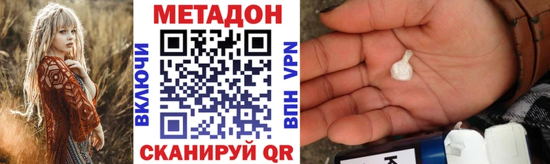 shop телеграм Ишимбай Метадон кристалл