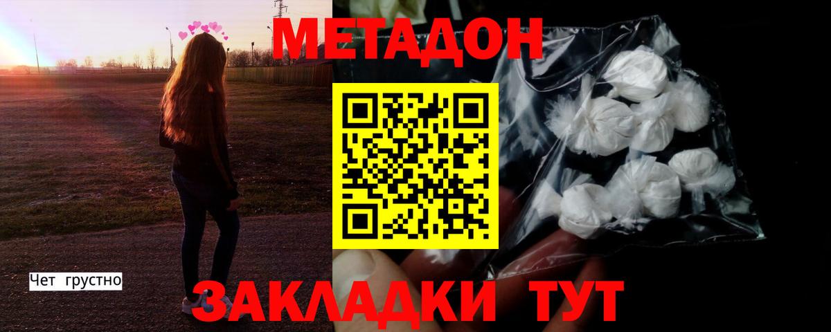 Метамфетамин  Ишимбай  Вход с VPN  Вейп ТГК  MDMA  Гашиш  Меф МЯУ МЯУ кристаллы  Кокаин  Меф  Гашиш 