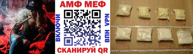 blacksprut   что такое   Ишимбай  МЕТАМФЕТАМИН пудра 
