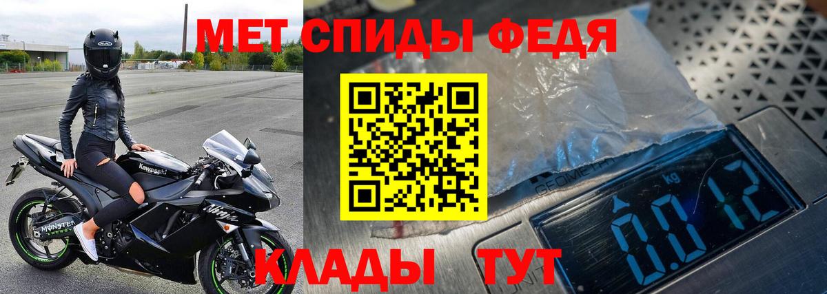 Метамфетамин Methamphetamine  Вход с VPN  Ишимбай 