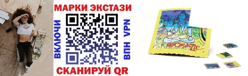 Марки 25I-NBOMe 1500мкг  нарко площадка Telegram  Ишимбай  кракен рабочий сайт 