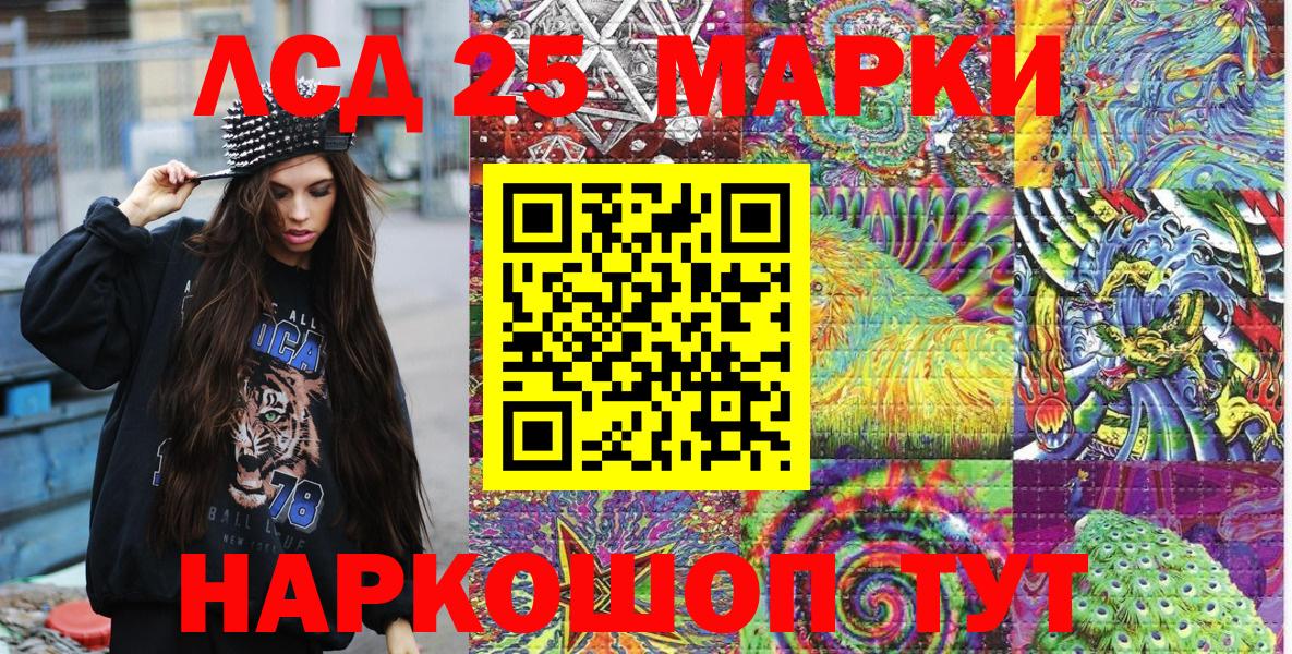 Ишимбай  Наркотические марки  Вход с VPN  Марки NBOMe 1500мкг  Марки NBOMe 1500мкг 