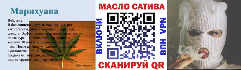 купить наркоту  Ишимбай  ТГК жижа 
