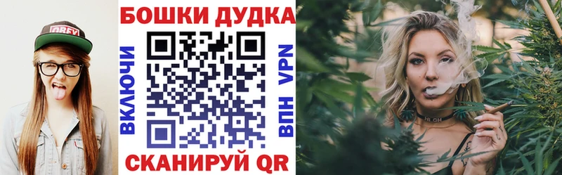 Бошки Шишки марихуана Ишимбай
