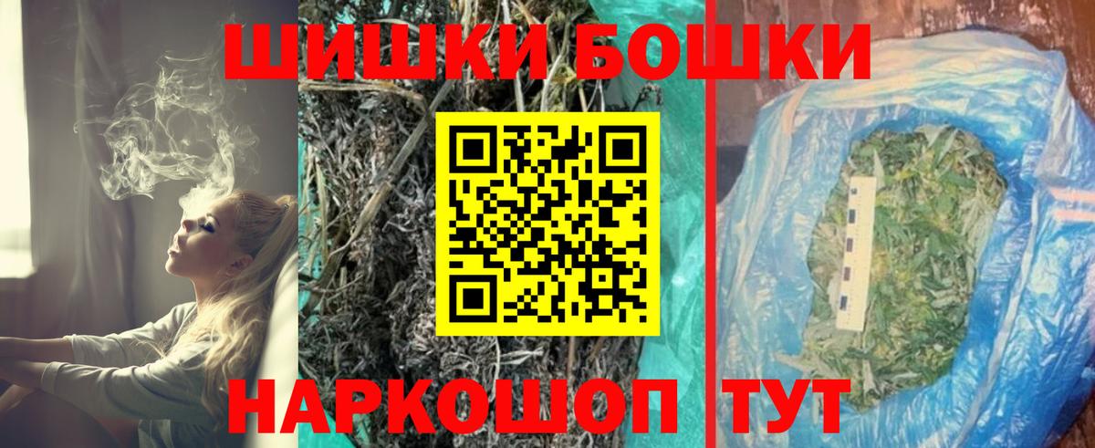 Шишки марихуана OG Kush Ишимбай