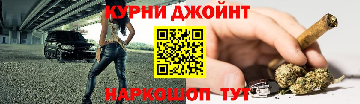 Метамфетамин Ишимбай